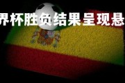 J9九游会-篮球世界杯胜负结果呈现悬殊，篮球世界杯得分榜