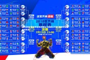 J9九游会-意大利名将问鼎女子摔跤公斤级 巅峰对决展绝对统治