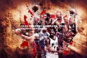 J9九游会-罗马尼亚队在比赛中力压对手获胜，罗马尼亚队在比赛中力压对手获胜的是谁
