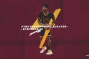 J9九游会-意大利客场战平保加利亚，积分榜上升至第一，意大利对保加利亚1994