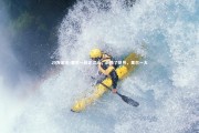 J9九游会-里尔一箭定江山，战胜了昂热，里尔一大