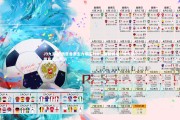 J9九游会-德意各派主力碾压对手，晋级前景一片光明，德意三大系列