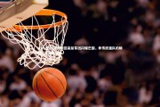 J9九游会-澳大利亚袋鼠军团闪耀巴黎，非传统强队的颠覆之夜震撼体坛