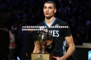 J9九游会-斯洛伐克憾负瑞典，欧锦赛淘汰赛晋级艰难，欧洲杯瑞典斯洛伐克谁先开球